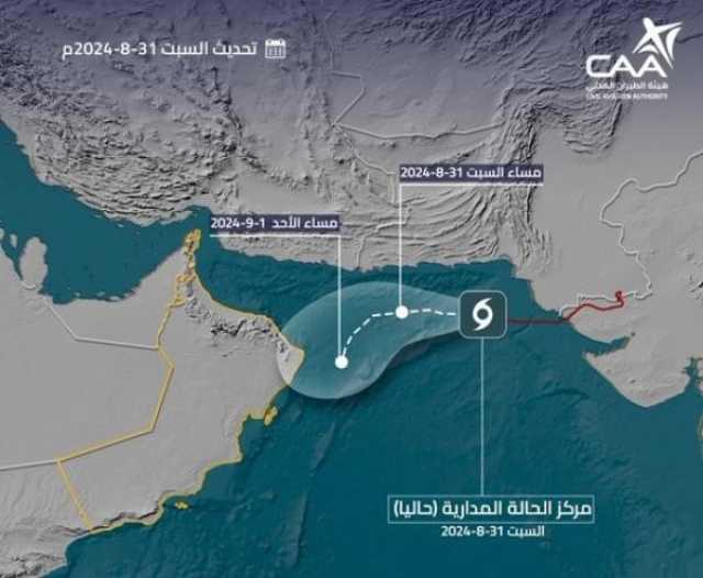 تزايد التوقعات بتلاشي الحالة المدارية قبل دخولها سواحل السلطنة.. عاجل