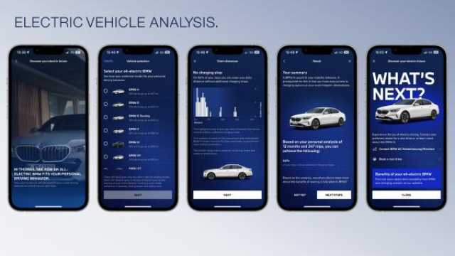 تطبيق My BMW App يمنح العملاء أداةً تحثّهم على التحوّل نحو المحرّكات الكهربائية