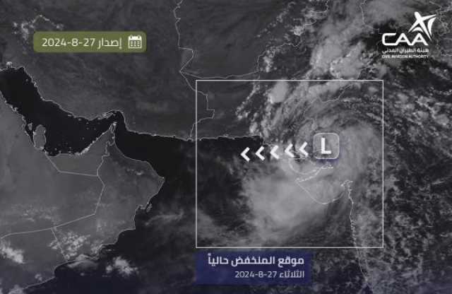 مسارات متعددة.. تفاصيل جديدة حول الحالة الجوية المرتقبة في طقس السلطنة.. عاجل