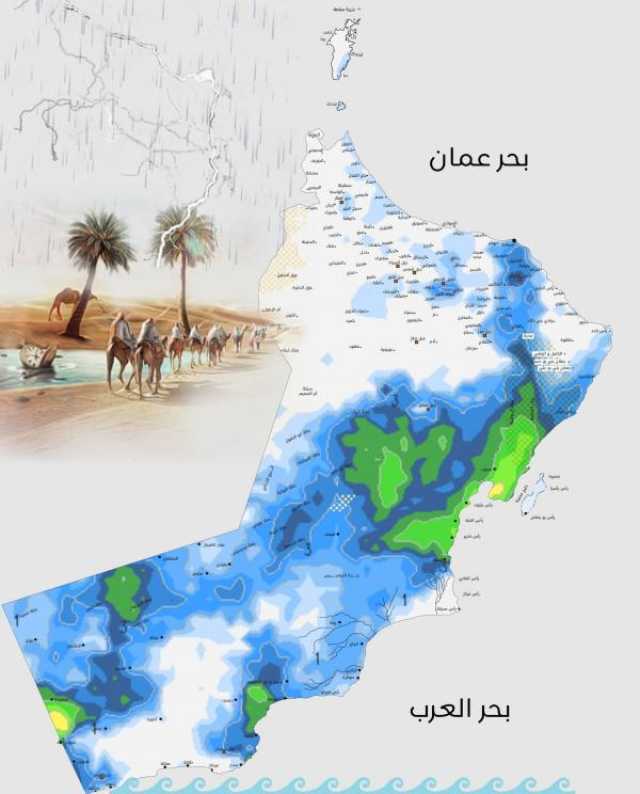 'المونسون' يبشّر بهطول أمطار متفرقة على معظم المحافظات وجريان بعض الأودية