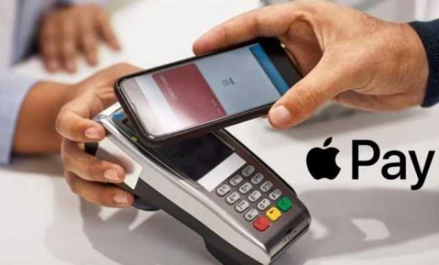 رسميا.. تفعيل خدمة Apple Pay في سلطنة عُمان