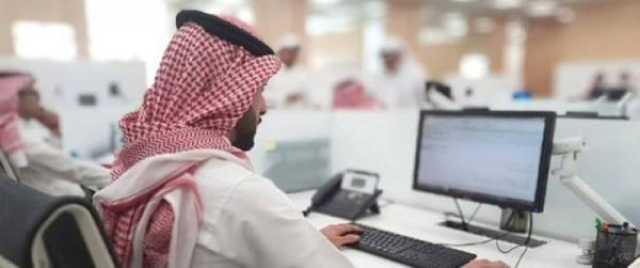 انخفاض مؤشر 'الباحثين عن عمل' بين السعوديين إلى أدنى مستوى على الإطلاق