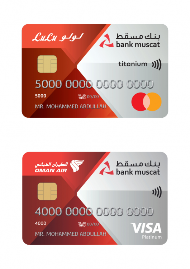 بطاقات بنك مسقط الائتمانية ذات العلامات التجارية المشتركة تقدم مزايا ومنافع حصرية للزبائن