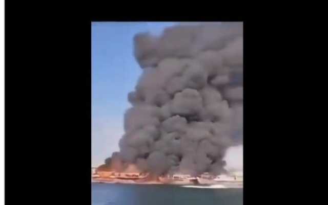بالفيديو.. انفجار 'غامض' يطيح بـ 16 سفينة إيرانية.. ما علاقة إسرائيل؟
