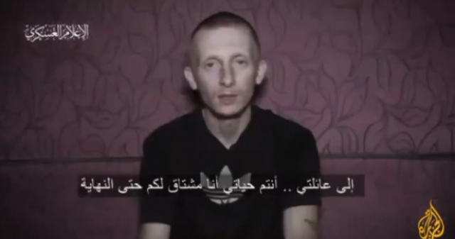 'القسام' تنشر فيديو للأسرى الإسرائيليين المقتولين برصاص جيش الاحتلال في الشجاعية