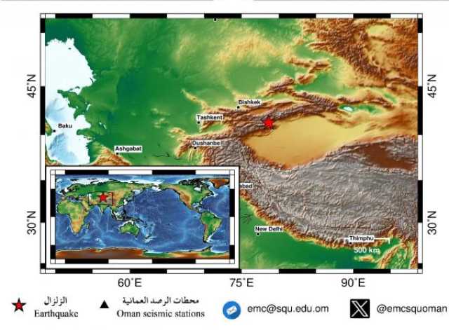 بيان من 'مركز رصد الزلازل' حول الزلزال العنيف في الصين