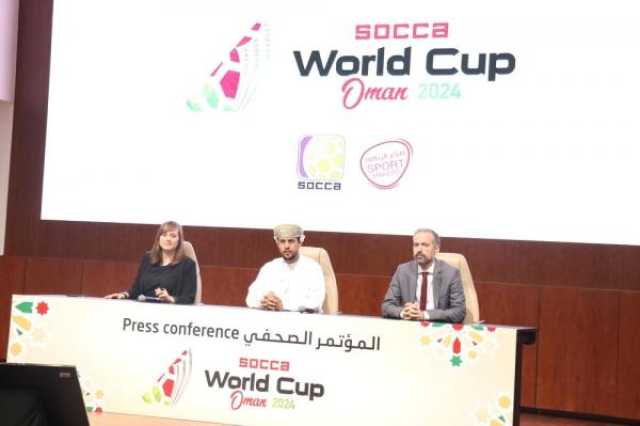 إعلان تفاصيل استضافة سلطنة عُمان لكأس العالم لسداسيات كرة القدم