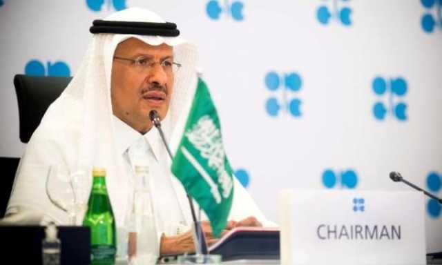 السعودية تعلن عن قفزة باحتياطيات الغاز المؤكدة في حقل الجافورة