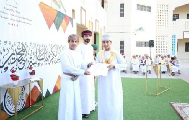 تكريم الطلبة المجيدين في مدرسة عبدالله بن الحارث بوادي المعاول