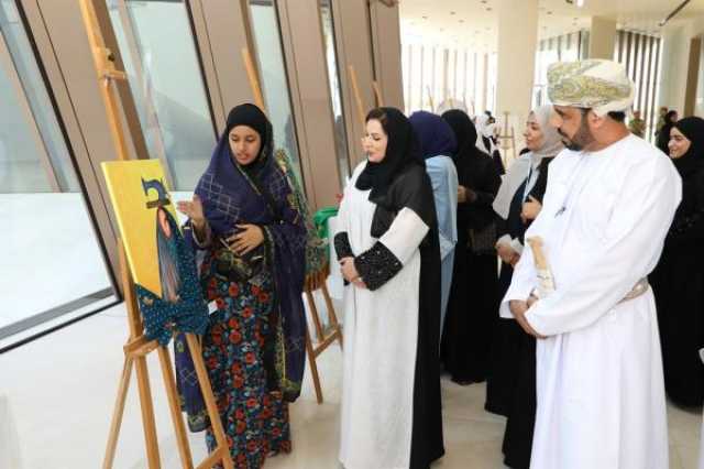 متحف عمان عبر الزمان يستضيف معرض 'كاريزما الفن'
