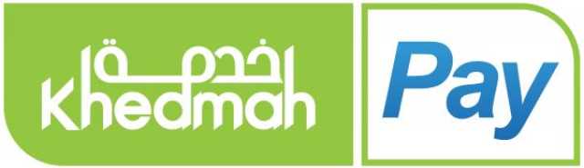 'خدمة' تدشن المحفظة الإلكترونية 'Khedmah Pay'
