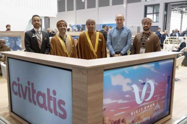 تعاون بين 'Visit Oman' ومنصة 'Civitatis' لتوفير الجولات السياحية الإرشادية