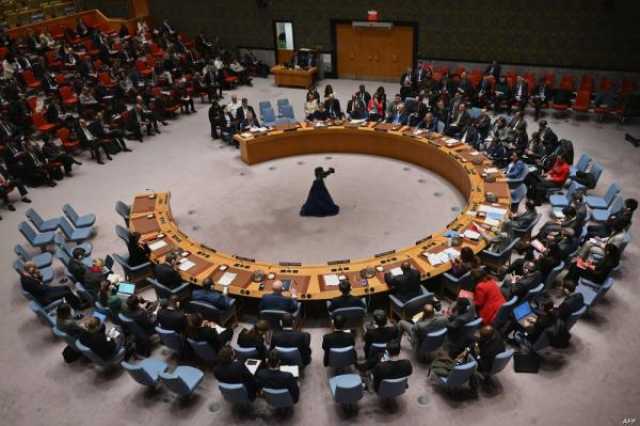 اليوم.. 'مجلس الأمن' يصوت على مشروع قرار جديد