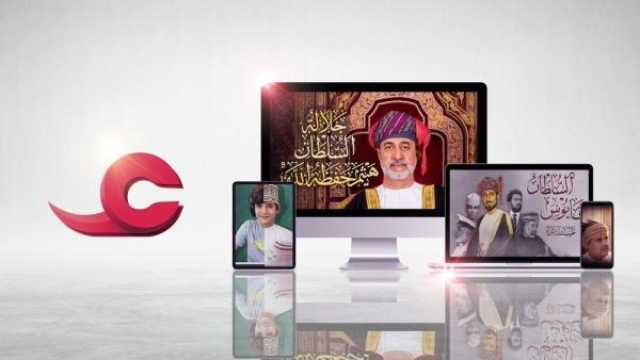 تتويج وزارة الإعلام بجائزة 'الإسكوا' للمحتوى الرقمي العربي