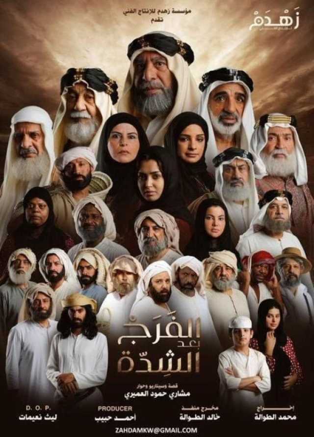 دراما متنوعة ضمن الأعمال المصرية والخليجية في رمضان