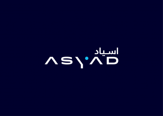 'أسياد' تدعو القطاع الخاص للمشاركة في تنفيذ البنى الأساسية لـ'حرة مطار مسقط'