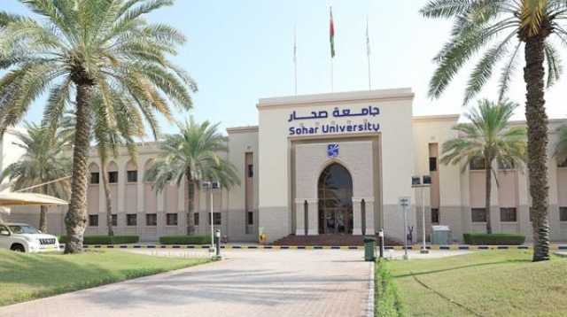 اعتماد جامعة صحار مركزًا للاختبار المعتمد من 'EC-Council'