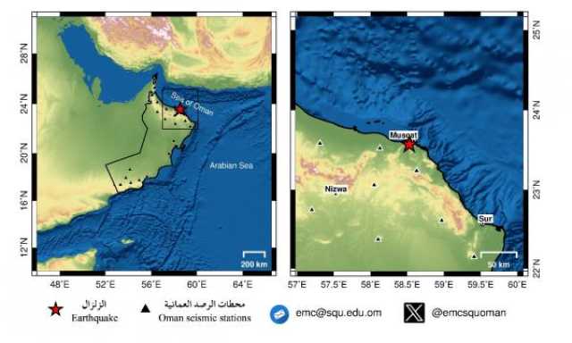 رصد زلزال يبعد عن مسقط بـ8 كم