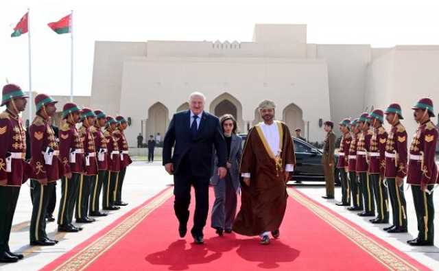 رئيس جمهورية بيلاروس يختتم زيارته الرسمية لسلطنة عُمان