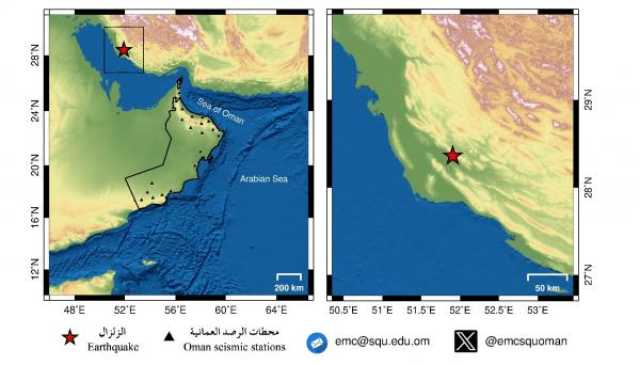 زلزال بقوة 4.8 درجة يبعد عن خصب 492 كيلومترًا