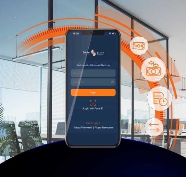 'صُحار الإسلامي' يطلق أول تطبيق للخدمات المصرفية المتوافقة مع الشريعة