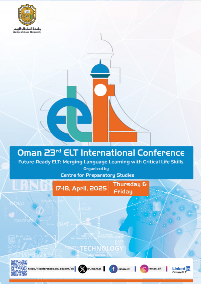 جامعة السلطان قابوس تستضيف المؤتمر الدولي لتدريس اللغة الإنجليزية.. 17 أبريل