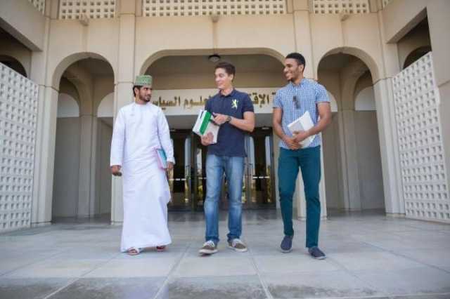 جامعة السُّلطان قابوس تطلق برنامج 'آفاق' لقبول الطلبة الدوليين والعُمانيين