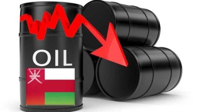 سعر نفط عمان يسجل 95.20 دولار أمريكي