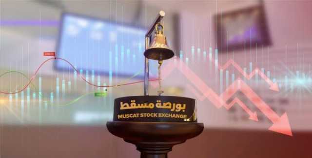 0.06 % انخفاضا في مؤشر بورصة مسقط