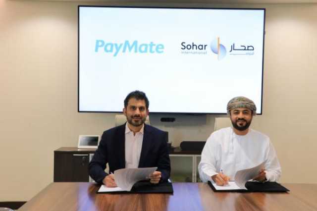 تعاون بين 'صحار الدولي' و'PayMate' لتوفير حلول المدفوعات التجارية بين الشركات