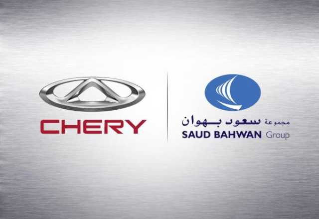 'سعود بهوان' توقع اتفاقية توزيع لسيارات 'شيري'