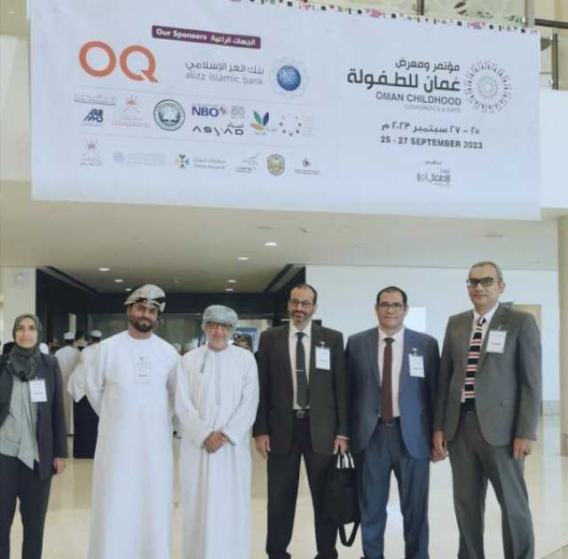 'تربية الرستاق' تشارك بـ6 أوراق علمية في 'مؤتمر عمان للطفولة'