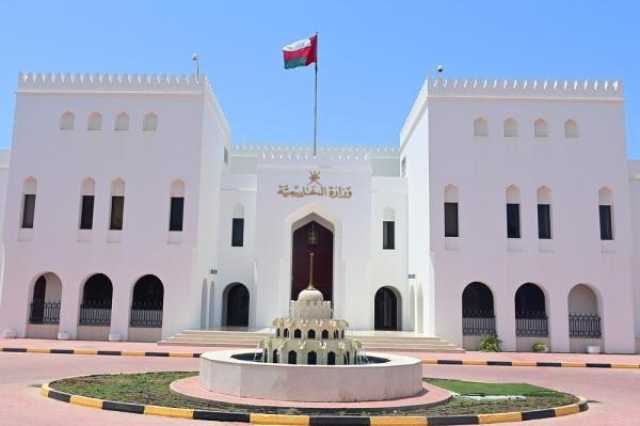 سلطنة عُمان تعرب عن تعازيها للمملكة المغربية الشقيقة