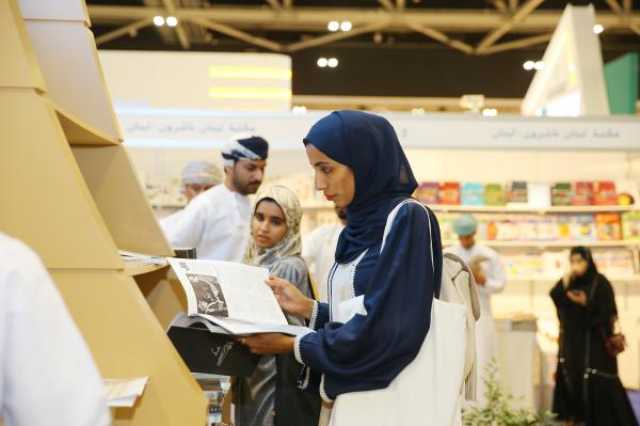 جامعة السلطان قابوس تشارك في معرض الرياض الدولي للكتاب.. الخميس