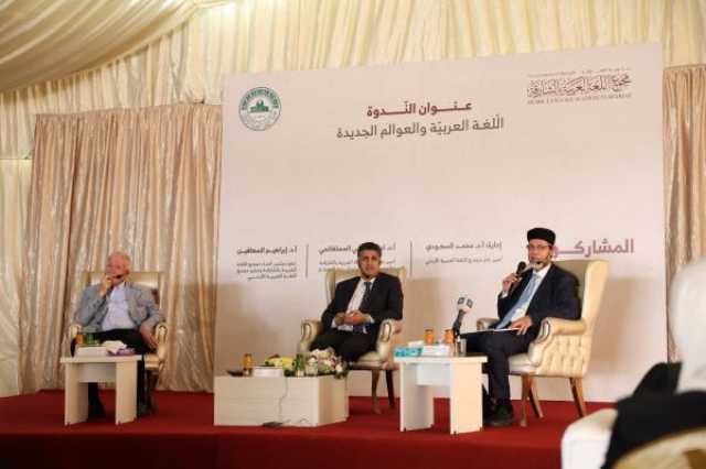 'مجمع اللّغة العربية بالشارقة' يعقد ندوة لغويّة علمية في 'معرض عمّان الدّولي للكتاب 2023'