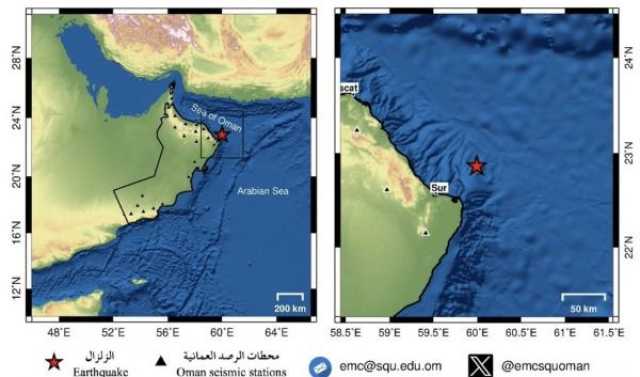 تسجيل هزة أرضية في بحر عُمان