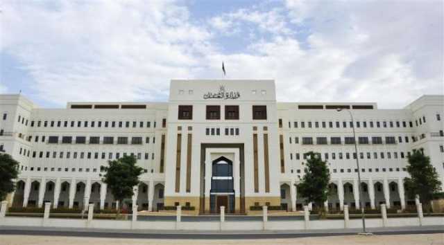 وزارة العمل تعلن عن وظائف شاغرة للعمانيين بـ 'اليونيدو'