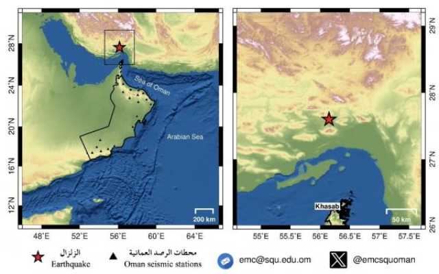 تسجيل هزة أرضية تبعد عن خصب بـ157كم