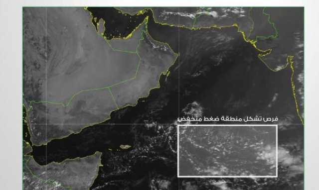 مؤشرات بتشكل منطقة ضغط منخفض جنوب شرق بحر العرب