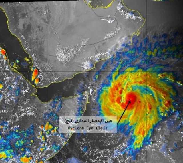 ماذا قال المركز اليمني للأرصاد والإنذار المبكر عن الإعصار المداري 'تيج'؟