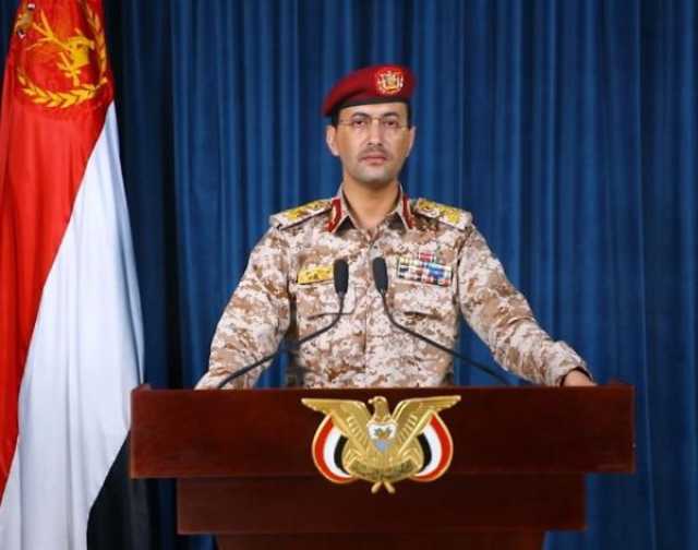القوات المسلحة اليمنية تعلن استهداف حاملة الطائرات الأمريكية 'أيزنهاور'