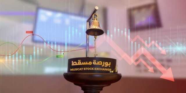 0.29 % انخفاضا في مؤشر بورصة مسقط