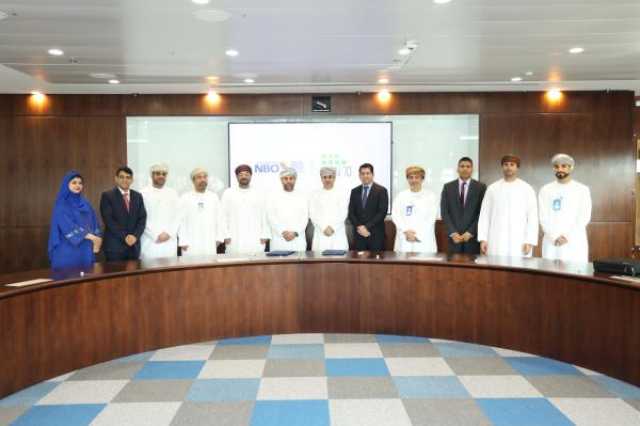 البنك الوطني العماني يوقع اتفاقية تسهيلات ائتمانية مع 'عمان 70 القابضة'