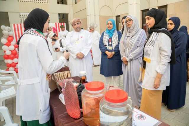 مستشفى جامعة السلطان قابوس ينظم فعالية للتوعية بمخاطر التدخين