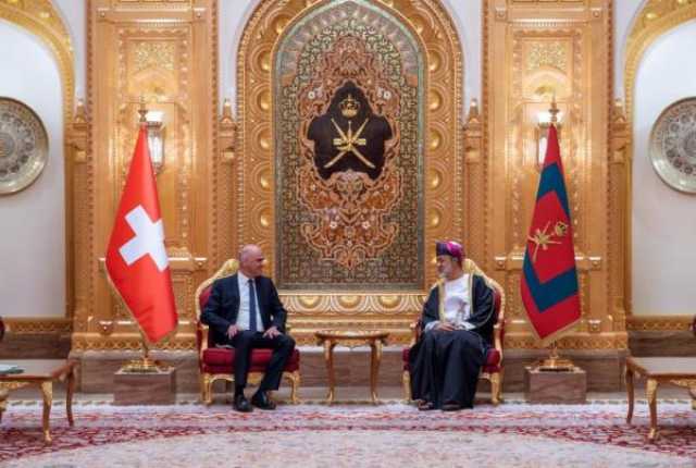 سلطنة عمان وسويسرا تصدران بيانا مشتركا