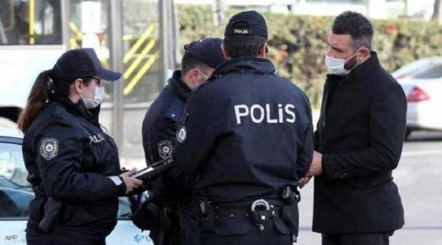 تركيا تعلن إلقاء القبض على زعيم عصابة بريطانية