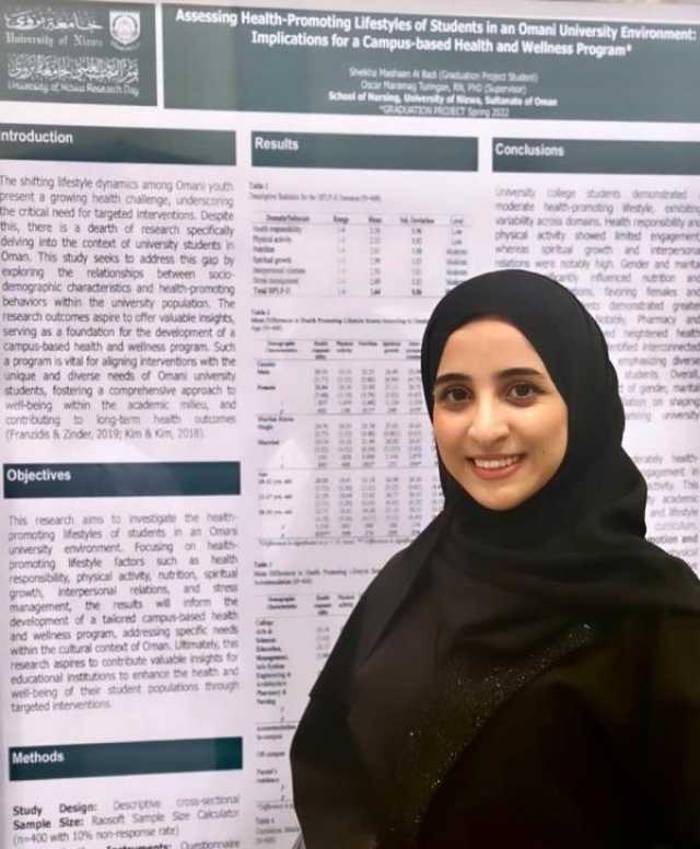 دراسة تسلط الضوء على صحة ورفاهية الطالب الجامعي في عمان