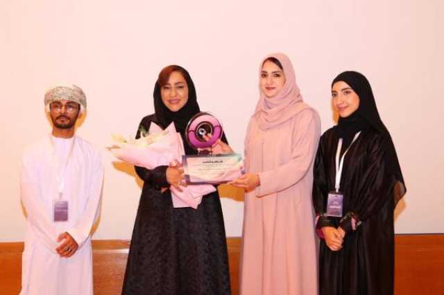 تكريم الفائزين في مسابقة 'بادر بالتغيير' بجامعة السلطان قابوس