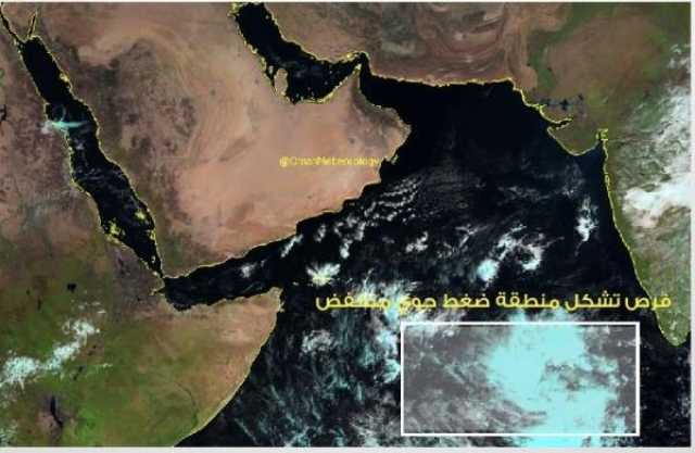 توقعات بضغط جوي منخفض قرب بحر العرب