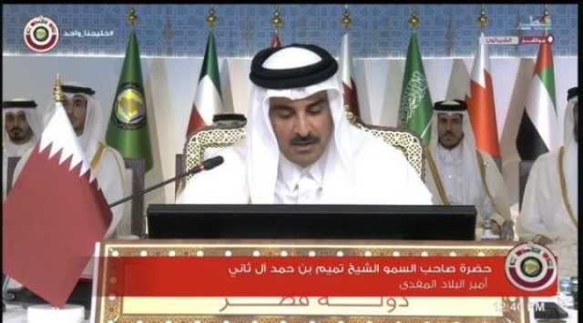 أمير قطر في 'القمة الخليجية': لا يمكن تهميش قضية الشعب الفلسطيني وزمن الاستعمار قد ولى